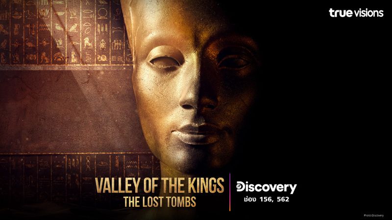 Valley of the Kings: The Lost Tombs