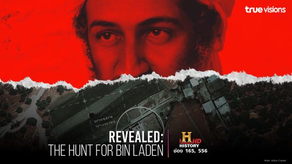 Revealed: The Hunt for Bin Laden