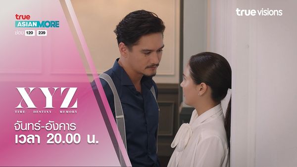 XYZ ตอนที่ 9-10