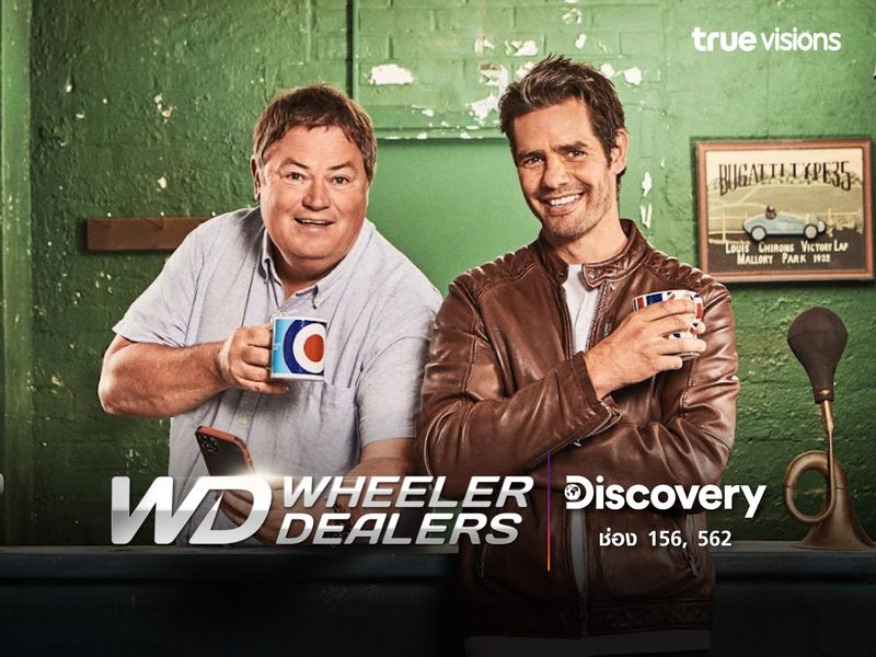 Wheelers Dealers S17