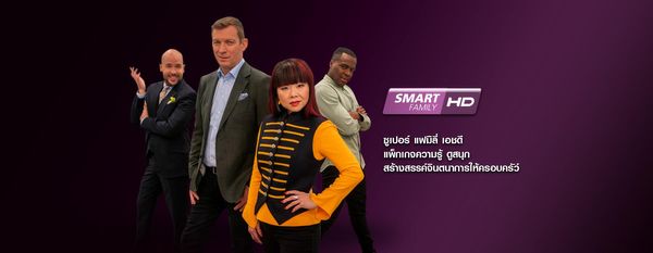 SMART FAMILY HD