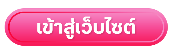 home button image
