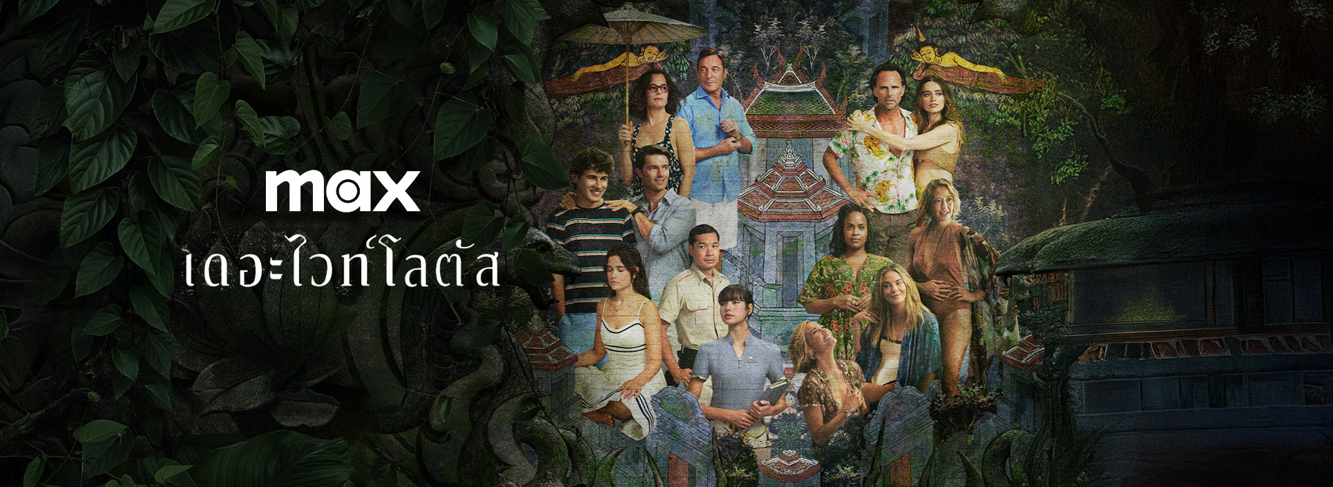 Banner desktop thumbnail
