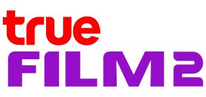 True Film 2